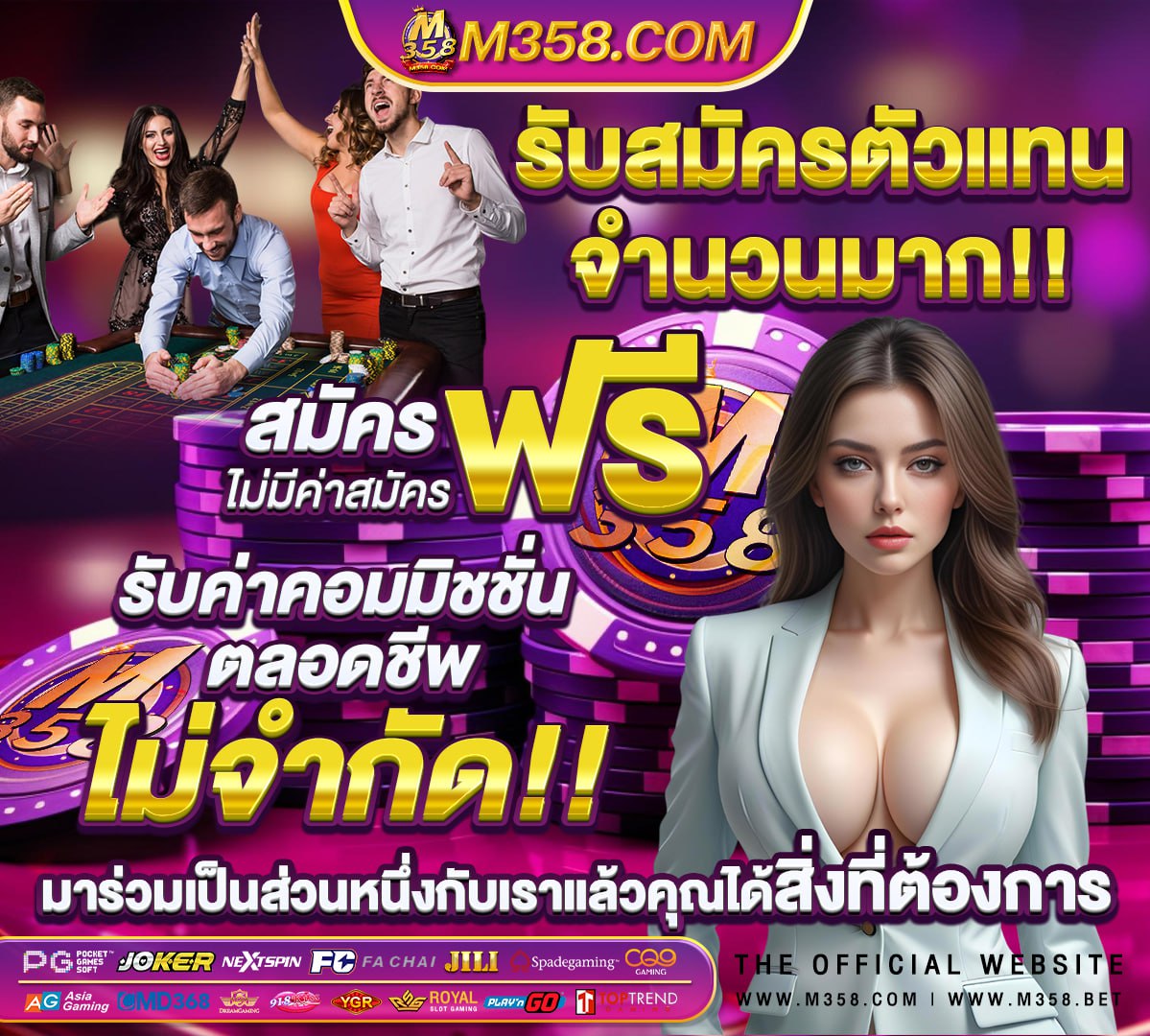 super เครดิต ฟรี 50 แคสมัคร